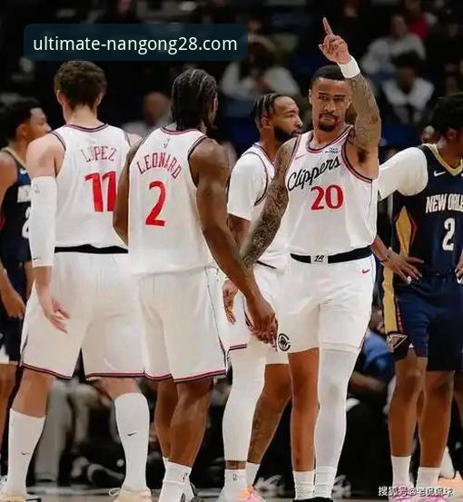 快船遭鹈鹕20分逆转三连败：一场攻防节奏失控的深度解析