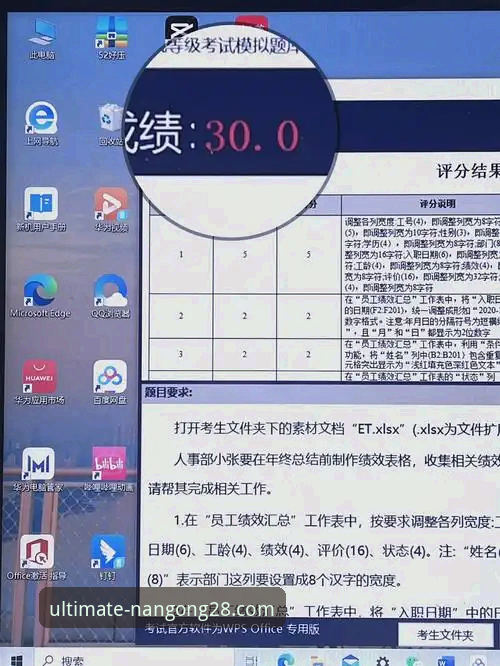 南宫28平台使用教程与技巧背后的真相：从入门到精通的深度解析